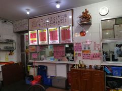 -南宁市连升风味小吃店