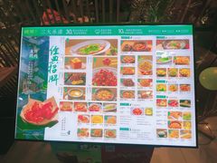 -绿茶餐厅(滨海万达广场店)