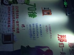 -憨铁匠老火锅(龙岗万科里店)