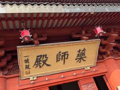 -上海东林寺(金山区)