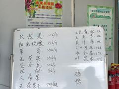 -尚果生态采摘园