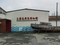 -上海长兴岛郊野公园