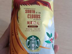 -星巴克臻选(北京嘉里中心第二店)