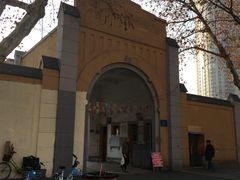 -国民政府最高法院旧址