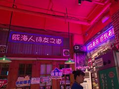 -蚝堡海鲜·威海菜·海肠捞饭·烧烤·亚洲吃蚝公司(幸福门店)