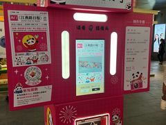 -江燕路万科里