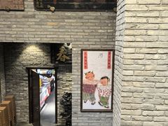-新兴园饺子馆(河南街店)