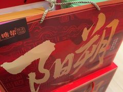 -捶糖帮桂林特产伴手礼(西街店)