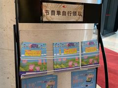 -北京喜剧院