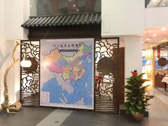 -十二生肖主题餐厅(吕家营店)