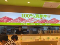 -一围肥牛小火锅(高铁吾悦店)