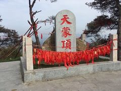 -沂蒙山旅游区云蒙景区(蒙山国家森林公园)