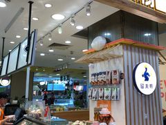 -留夫鸭(巴黎春天宝山店)