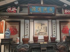 -唐山宴百姓府邸院落中餐