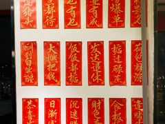 门面-捷信牛奶甜品世家(五道口店)