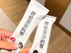 -很久以前羊肉串(南京路第一百货店)