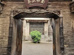 -山西王家大院
