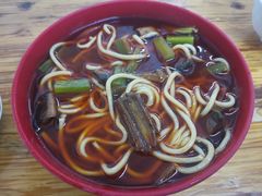 -全味面馆