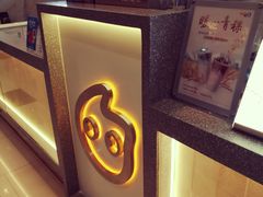-CoCo都可(虹口龙之梦店)