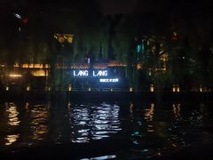 -运河游船(武林门码头)