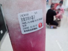 -果呀呀(乐和城店)