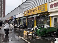 -京深海鲜市场(光彩路店)
