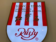 -红宝石·鲜奶小方·海派西点房(南丹店)