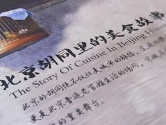 -新侨小馆(东直门北小街店)