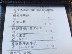 -G+KITCHEN(龙湖狮山天街店)