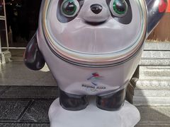 -秦淮礼物(贡院街店)