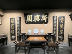 -新兴园饺子馆(河南街店)