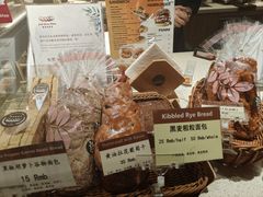 -德南面包房(尚都店)
