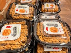 -曹祥泰(解放路店)