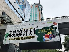 -广州保利时光里(建设大马路店)
