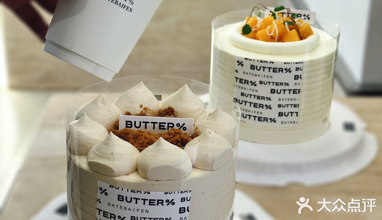 上海丨吃货必去的绝美蛋糕店🍰榛果太妃