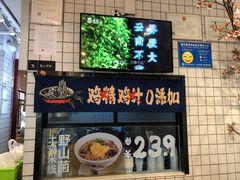 门面-云味馆·云南菜·云南米线(同泰时代广场店)