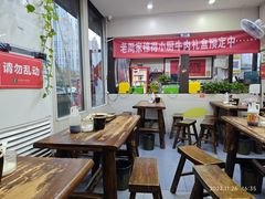 -穆得·老周家牛肉烧饼(普利街店)