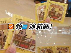 -桂小厨广西菜(万象城店)