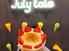-July tale·可丽饼(德基广场店)