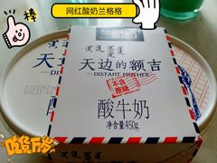 -牛奶便利(东四店)