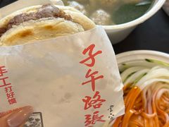 -子午路张记肉夹馍(翠华路店)