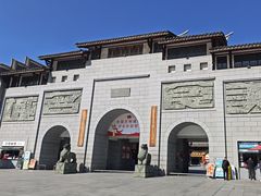 -沙县小吃文化城