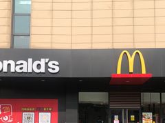 门面-麦当劳(大榭三江超市店)