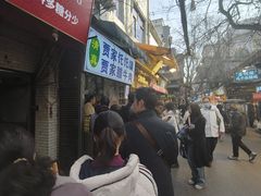 -贾家饦饦馍(回民街店)