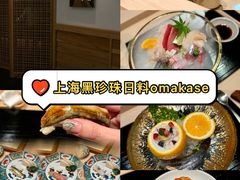-橼舍鮨青木