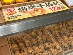 -泸溪河桃酥(西直门凯德店)