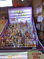 -卡通尼乐园(新达汇三林店)