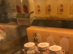 -宝珠奶酪(北京国瑞城购物中心店)