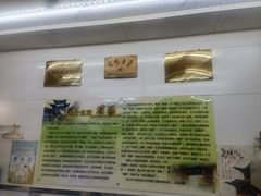 -杨记灌肠(食品街店)