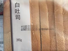 -巴黎贝甜(印象城店)